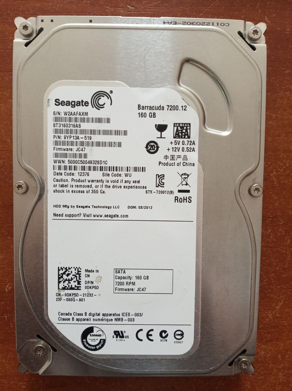 Жесткий диск , винчестер, HDD SATA 3.0, 160 ГБ, Seagate ОПТ