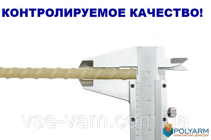 Композитна арматура Polyarm 20 мм. арматура Неметалева.