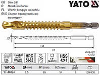 Свердло фрезерувальне по металу YATO : HSS-TIN, Ø= 6.5 мм, l= 89 мм, HEX - 1/4" YATO-44824