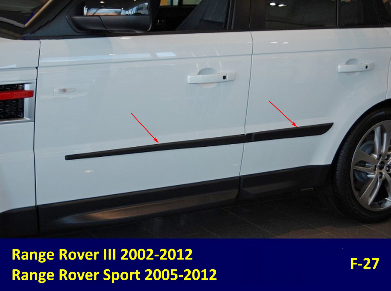 Молдинги на двері для Range Rover III 2002-2012 / Range Rover Sport 2005-2013, фото 2