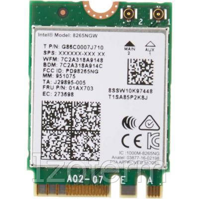 

Сетевая карта Wi-Fi INTEL 8265.NGWMG.S M.2 key E (8265.NGWMG.S 951075)