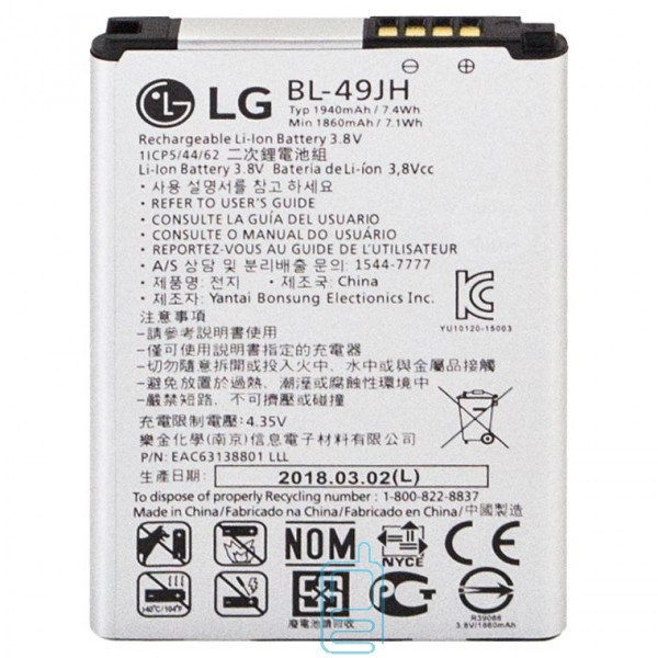 

Аккумулятор LG BL-49JH 1940 mAh K4 AAAA/Original тех.пак