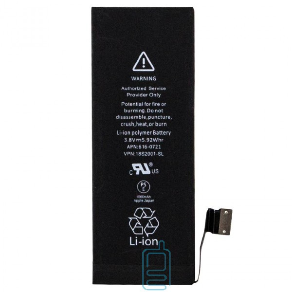 

Аккумулятор Apple iPhone 5S 1560 mAh AAAA/Original тех.пак