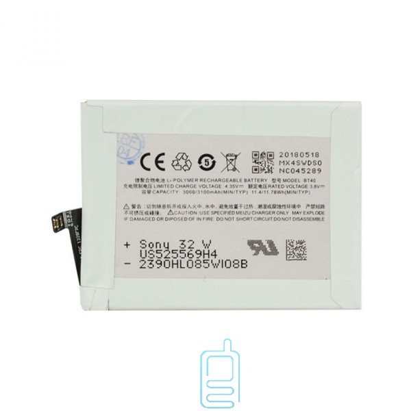 

Аккумулятор Meizu BT40 3100 mAh MX4 AAAA/Original тех.пак