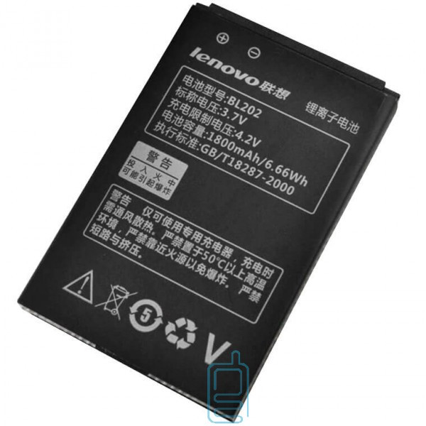 

Аккумулятор Lenovo BL202 1800 mAh для MA668 AAAA/Original тех.пакет