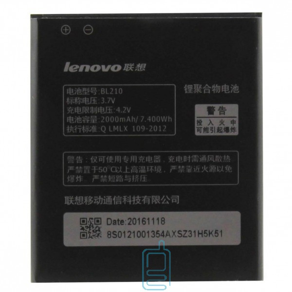 

Аккумулятор Lenovo BL210 2000 mAh A606, S650, S820 AAAA/Original тех.пакет