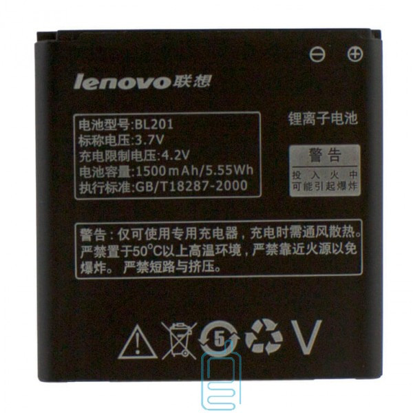 

Аккумулятор Lenovo BL201 1500 mAh A60 Plus AAAA/Original тех.пакет