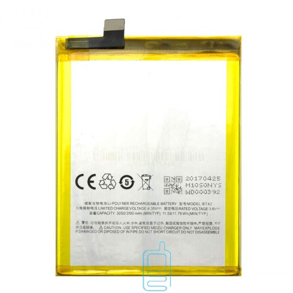 

Аккумулятор Meizu BT42 3100 mAh M1 Note AAAA/Original тех.пакет