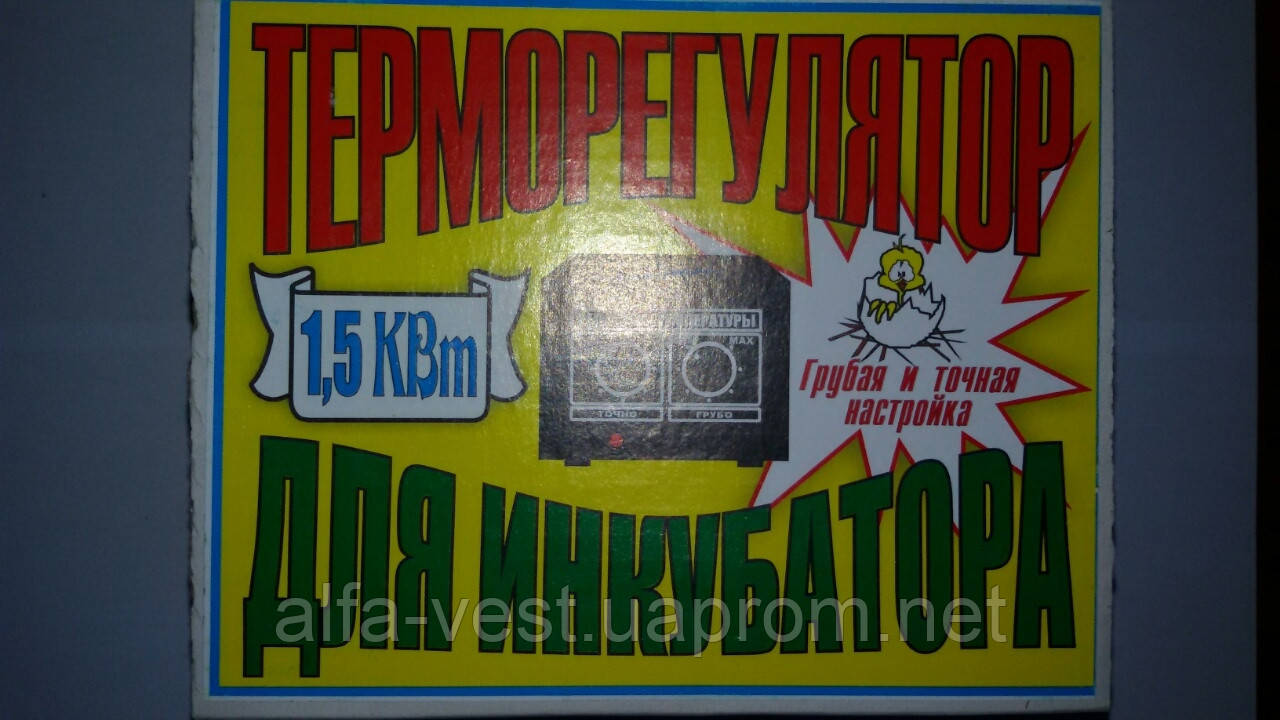 

Терморегуляторы ТРВ-1,0/220 - 1 кВт. для инкубатора "Харьков" 2,0 кВт
