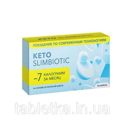 

Капсулы для быстрого похудения от 3 кг Кето СлимБиотик Keto SlimBiotic