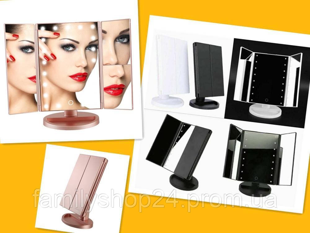 

Зеркало для макияжа с 22 LED подсветкой Magic MakeUp Mirror