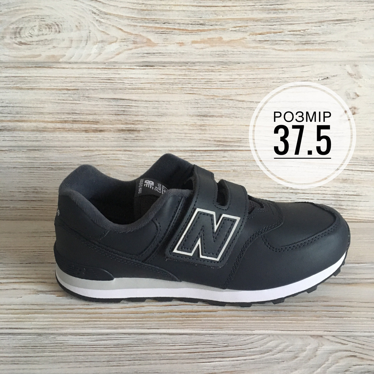 

Кросівки дитячі New Balance 574 Kid's. Оригінал