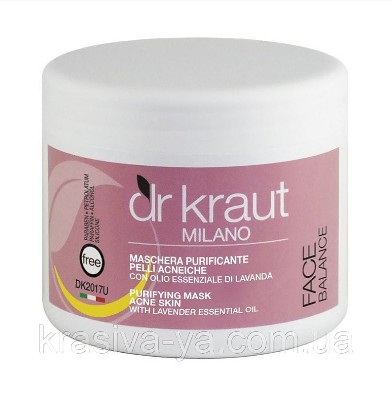 

Dr. Kraut Purifying Mask for Acne Skin - Маска для кожи с Акне c маслом лаванды, 500 мл