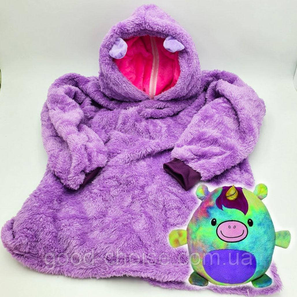 

Детский плед с капюшоном и рукавами / толстовка Huggle Pets Hoodie Фиолетовый
