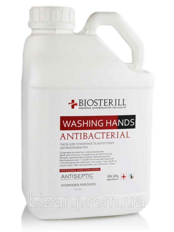 

BIOSTERILL WASHING HAHDS антисептик для обработки рук 5000ml