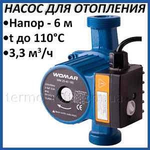 Купить Насос На Отопление В Интернет Магазине Купить Насос На Отопление В Интернет Магазине