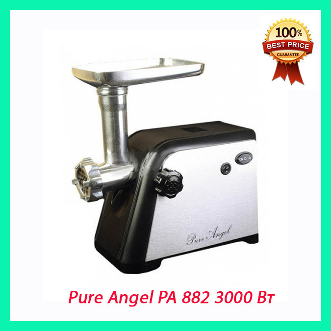 

Мясорубка Pure Angel PA 882 3000 Вт