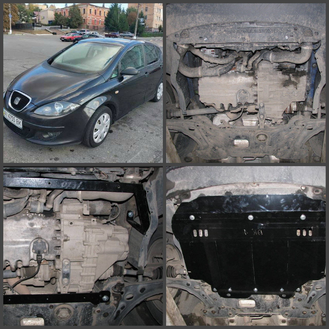 

Защита двигателя Seat Inca (2005-2013) V-1,2; 1,4; 1,6; 1,8; 2,0 TP; 2,0 FSI; 1,9 T (двигатель, КПП, радиатор)