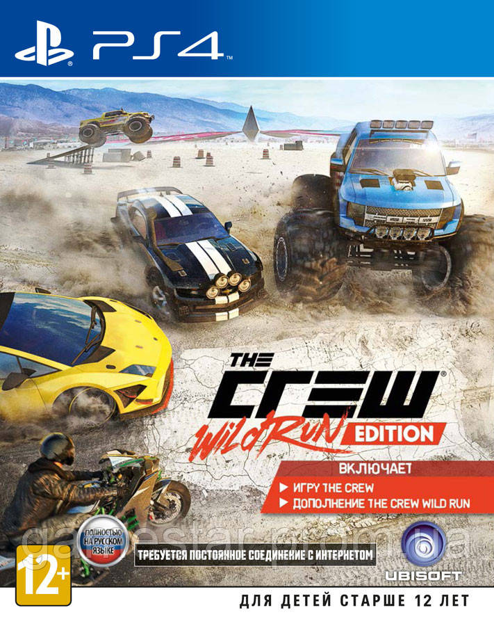 

The Crew Wild Run Edition ps4