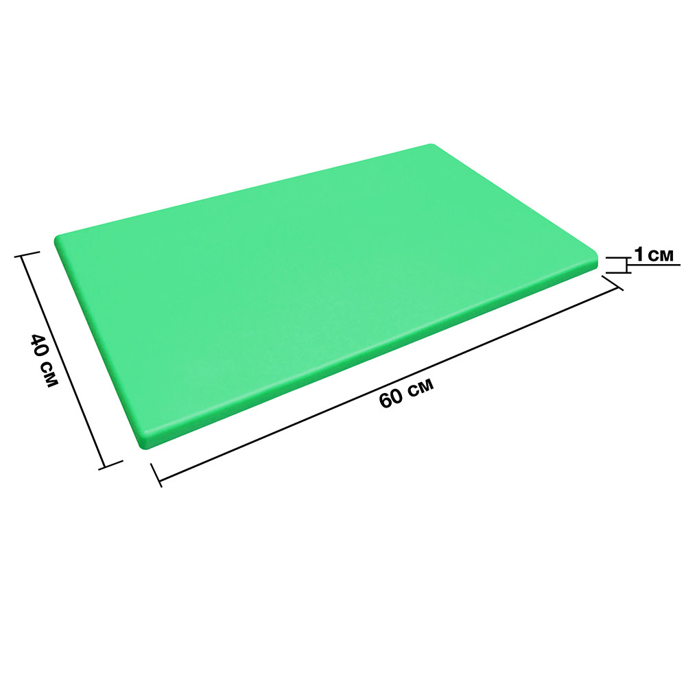 

Кухонные разделочные пластиковые доски ПЭТ Euroceppi Италия без ограничителя 600х400х10 мм зеленый