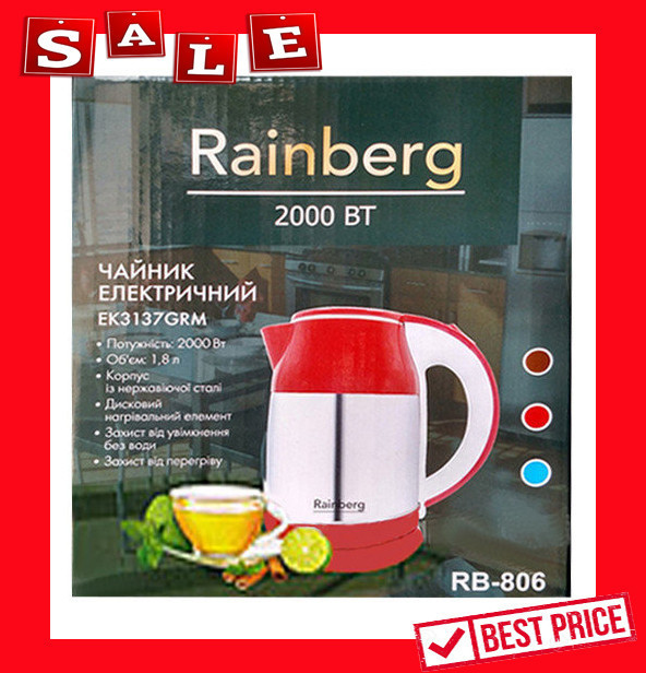 

Электро Чайник Rainberg RB 806! Топ продаж