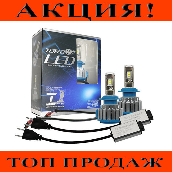 

Лампа LED T1-H4 TurboLed!Хит цена