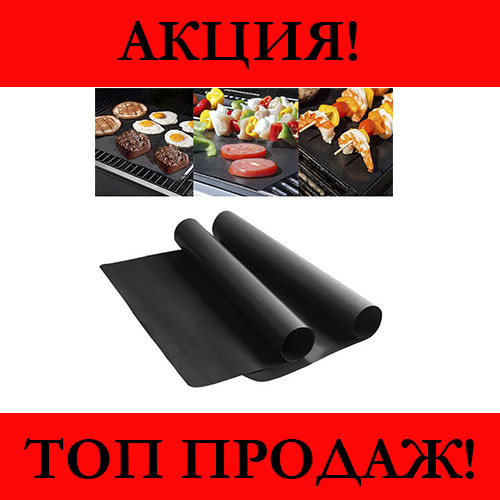 

Гриль мат BBQ grill sheet портативный с антипригарным покрытием 33 * 40 см!Хит цена