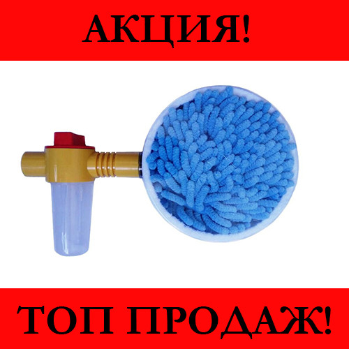 

Вращающаяся щетка-насадка для шланга Water Blast Cleaner Roto Brush!Хит цена