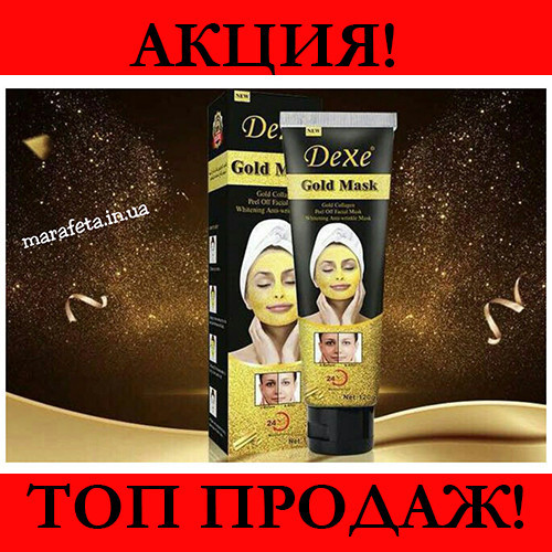 

Маска для лица Dexe Gold Mask!Хит цена