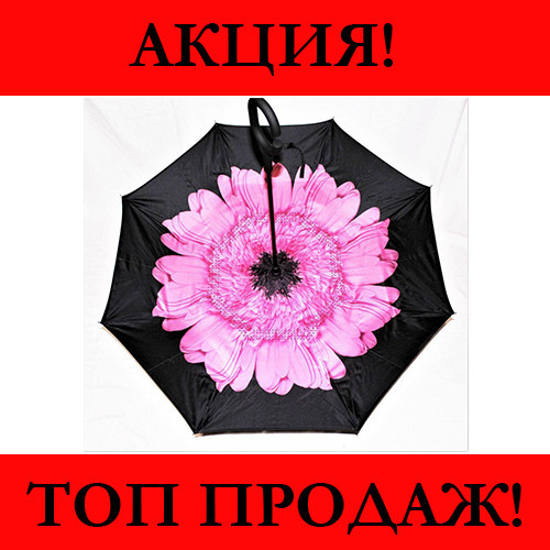 

Зонтик Umbrella Цветок Розовый!Хит цена