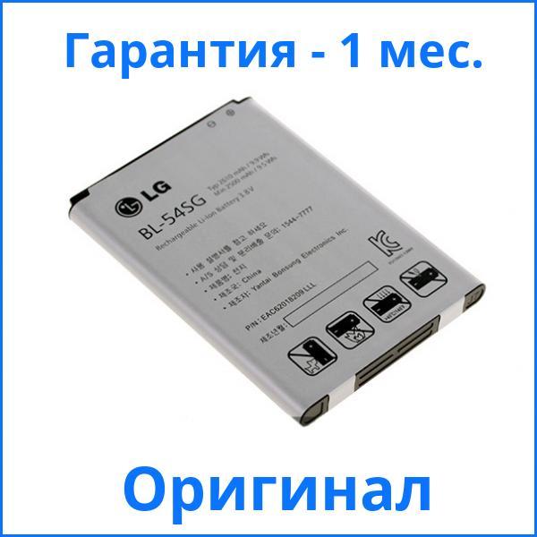 

Original аккумулятор LG Optimus Vu 3 (батарея, АКБ), Акумулятор LG Optimus Vu 3 (батарея, АКБ)