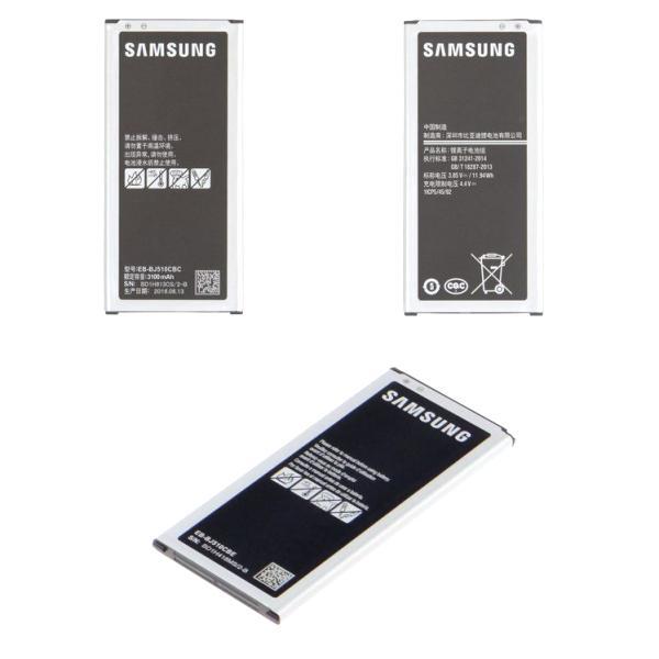 

Original аккумулятор для EB-BJ510CBC Samsung J510F Galaxy J5 2016 (батарея, АКБ), Акумулятор EB-BJ510CBC Samsung J510F Galaxy J5 2016 (батарея, АКБ)