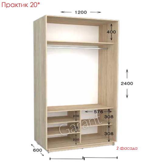 

Шкаф-купе "Практик 20" 2-х дв. Гарант