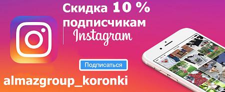 График Работы Магазина Алмаз График Работы Магазина Алмаз