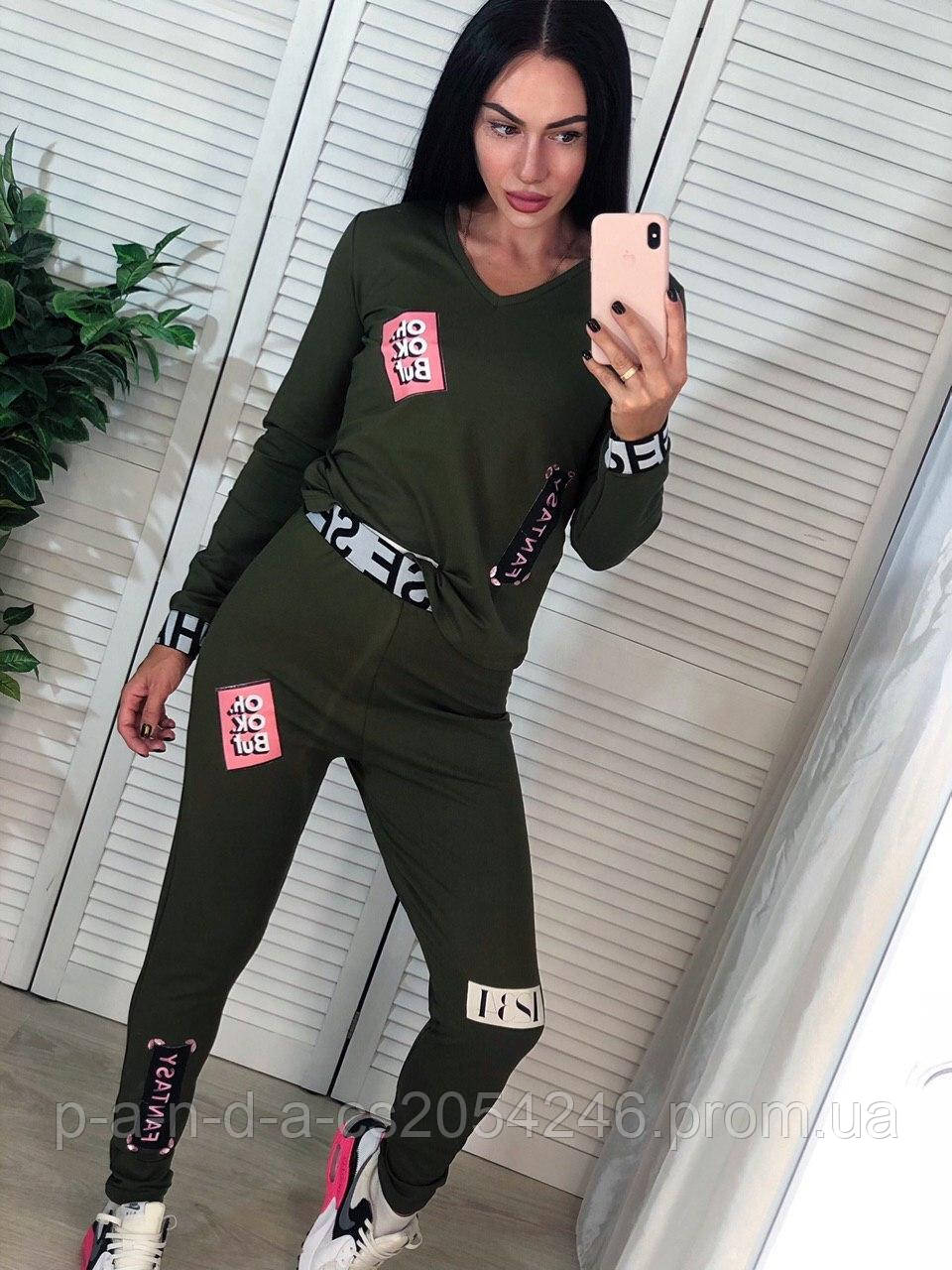 

Стильный женский костюм, турецкий трикотаж, S/M/L/XL, цвет хаки, Темно-синий