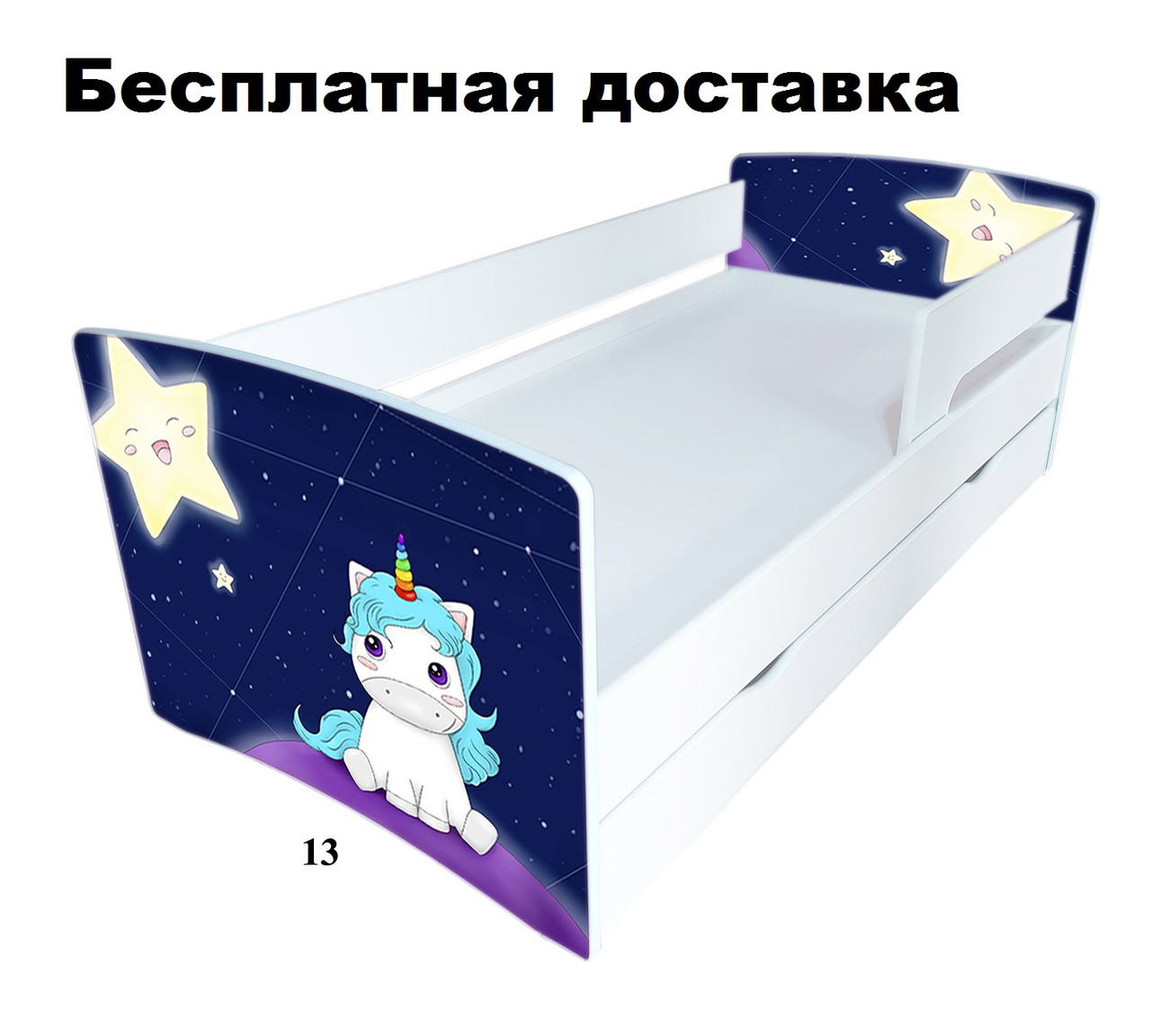 

Детская кровать с защитным бортиком 170*80см Kinder Cool - 2020 с ящиком, 190х90