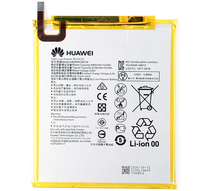Аккумулятор Huawei HB2899C0ECW MediaPad M3 8.3