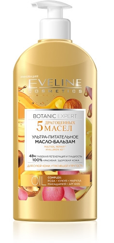 

Масло-бальзам для тела Eveline Cosmetics Botanic Expert 350 мл