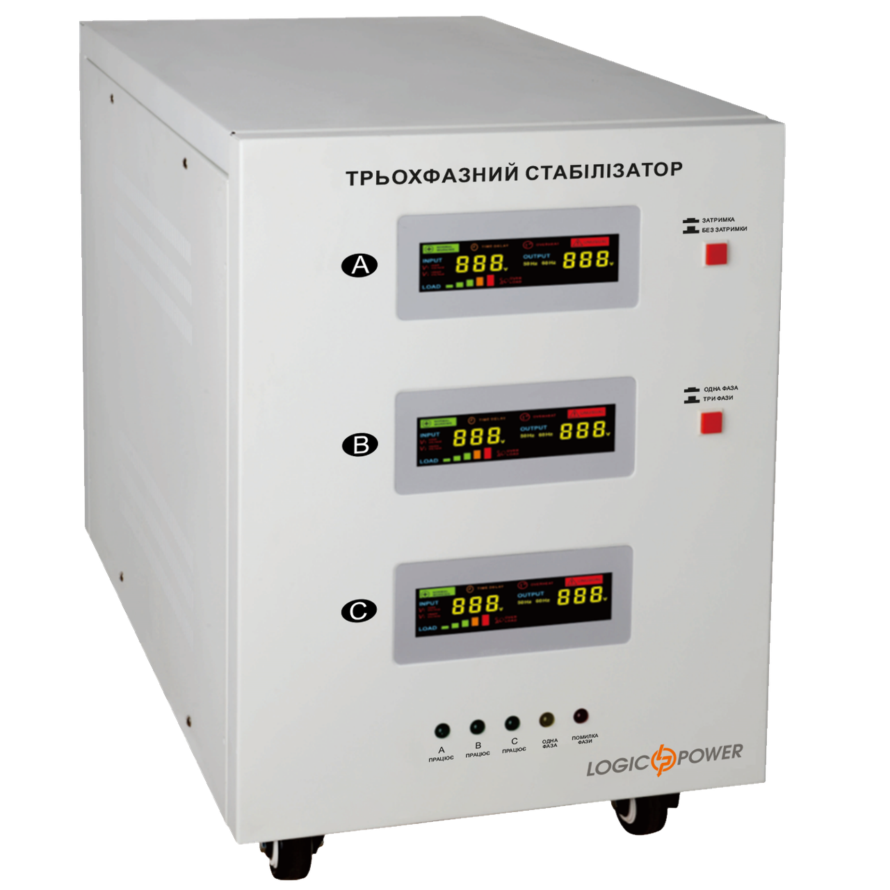 

Стабилизатор напряжения LP-25kVA 3 phase (15000Вт)