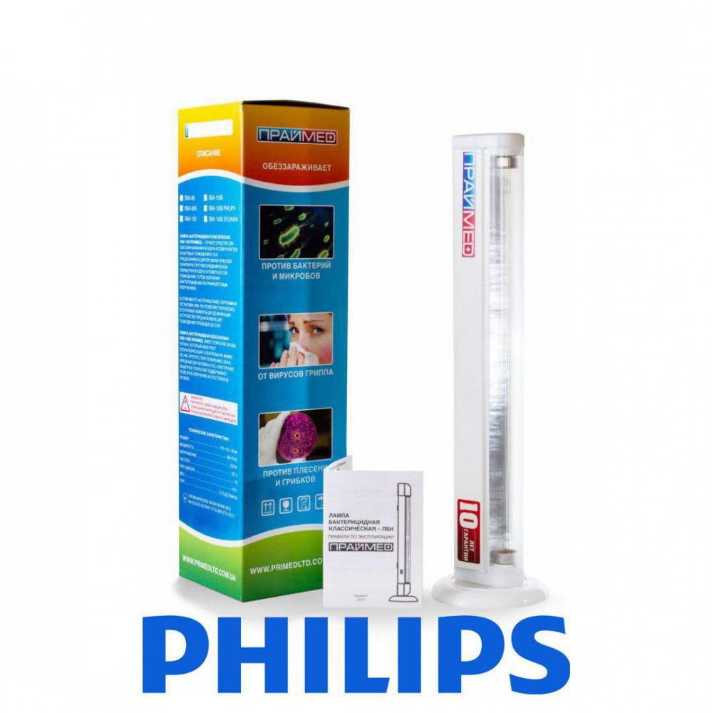 

Лампа безозоновая бактерицидная Праймед ЛБК-150Б Philips