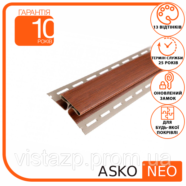 

Планка ASKO NEO Н горіх 3,8 м