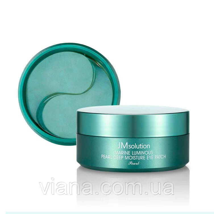 

Гидрогелевые патчи с морским комплексом JM solution Marine Luminous Pearl Deep Moisture Eye Patch