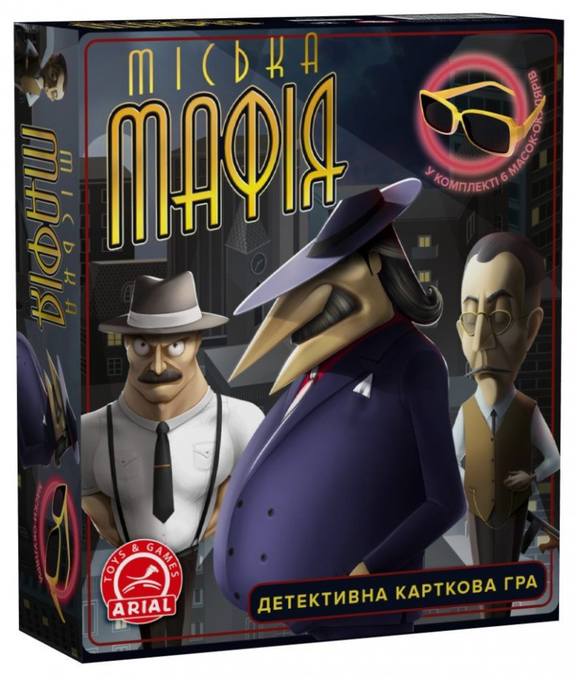 

Настольная игра Arial Городская Мафия 910985