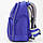 Рюкзак шкільний Kite Smart K17-702M-3, фото 3