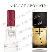 issey miyake perfume noir ambre price