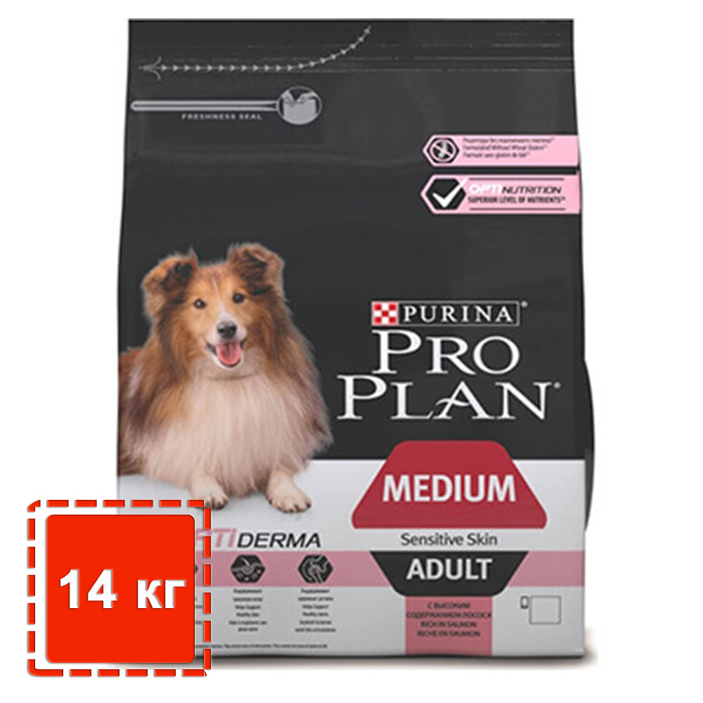 Purina pro plan hypoallergenic. Проплан для собак. Проплан для щенков гипоаллергенный. Гипоаллергенный корм для собак средних пород Проплан. Проплан гипоаллергенный для собак средних пород.