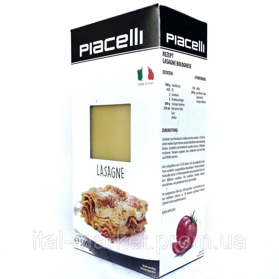 Листы для лазаньи Lasagne 500г, ИталияНет в наличии