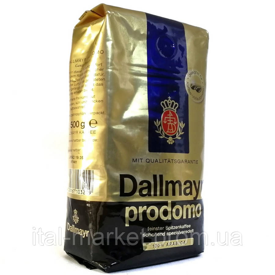 Кофе зерно Даллмайер Dallmayr Prodomo 100% арабика 500г