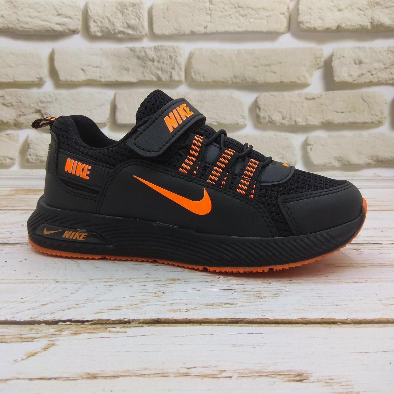 

Детские кроссовки Nike оптом 675 black/orange (р.31-35) Турция реплика