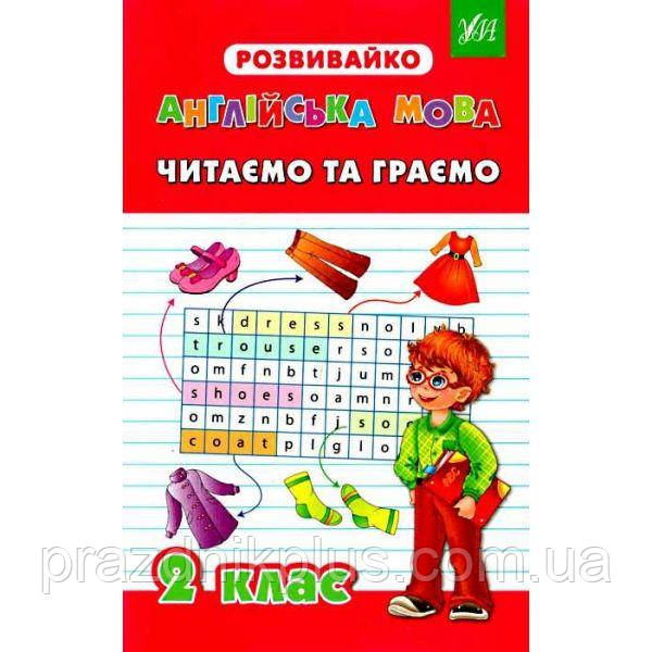 Играем В Магазин На Английском Языке Играем В Магазин На Английском Языке
